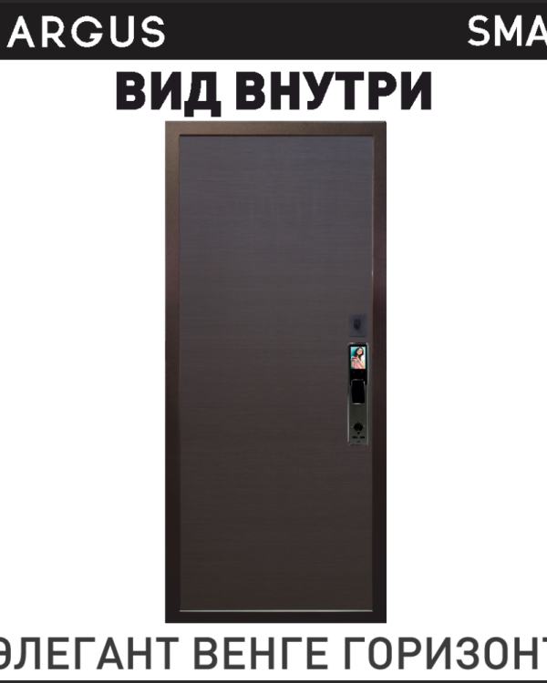 Элегант венге горизонт