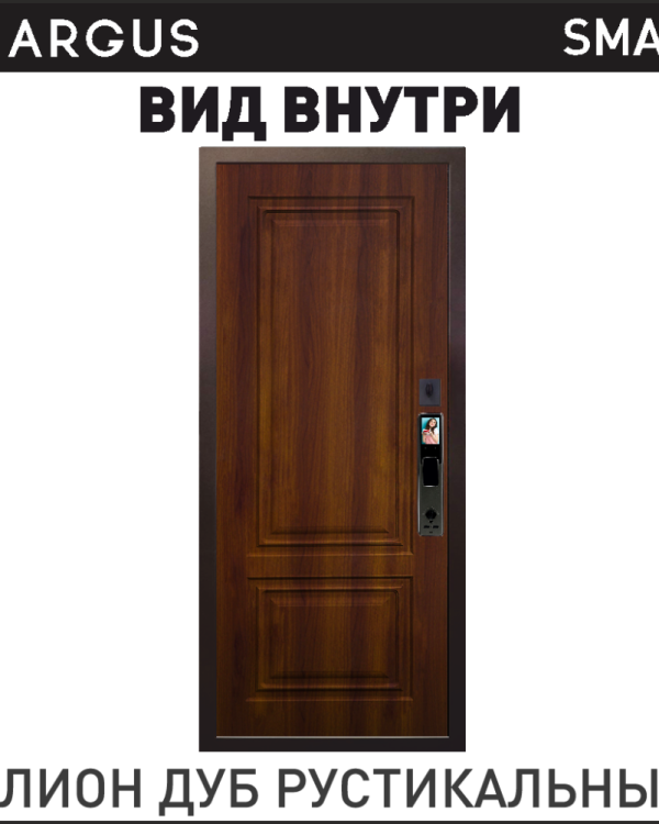 Элион дуб рустикальный