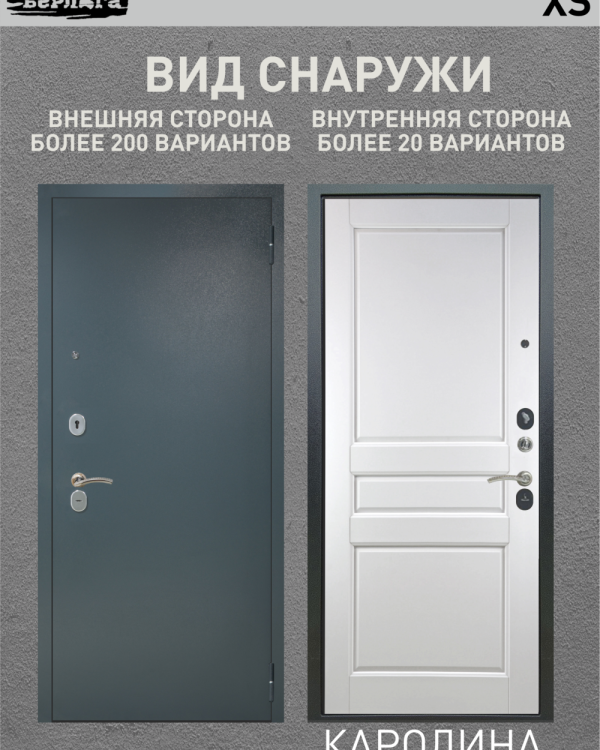 каролина