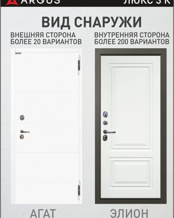 элион