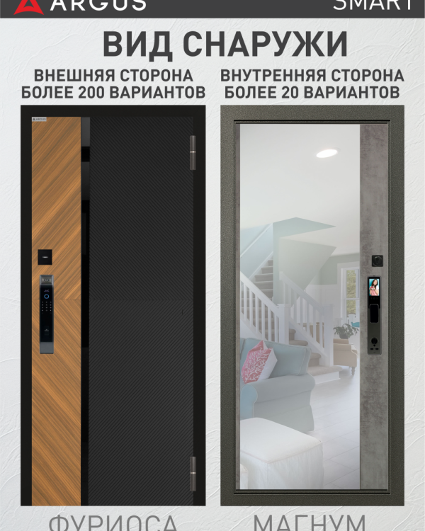 магнум