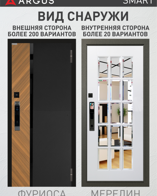 мерелин