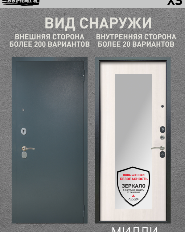 милли