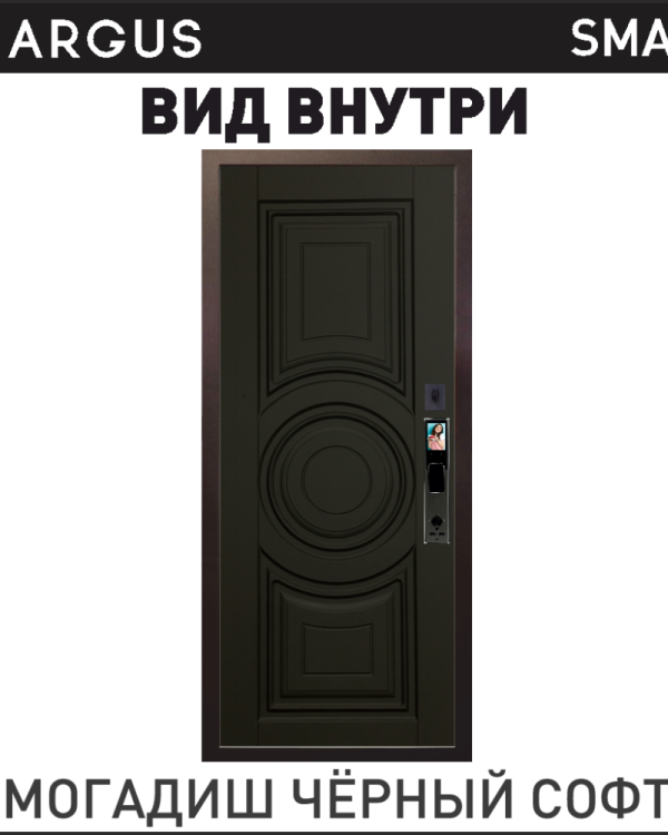 Могадиш черный софт
