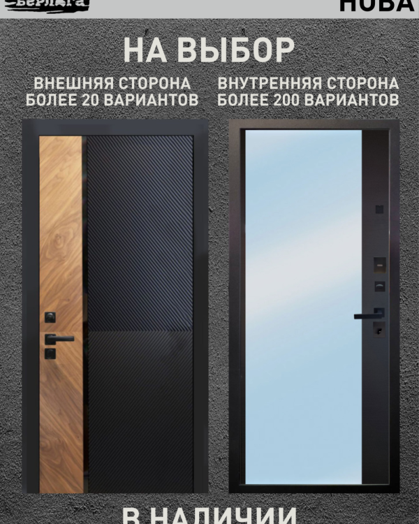 магнум черный кварц