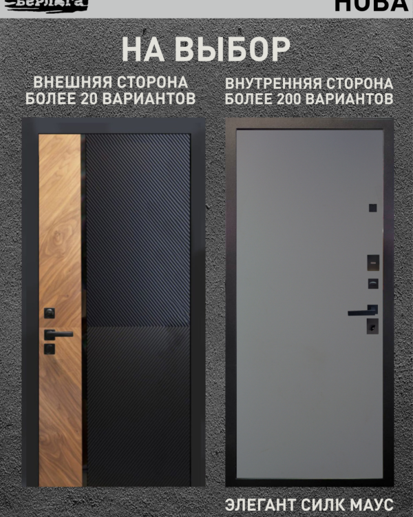 элегант силк маус