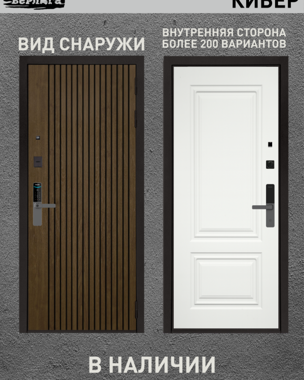 элион софт милк