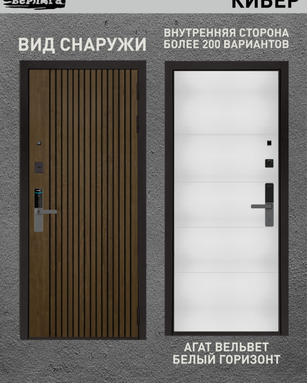 агат вельвет белый горизонт