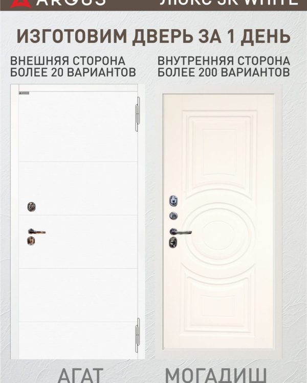 могадишь белый