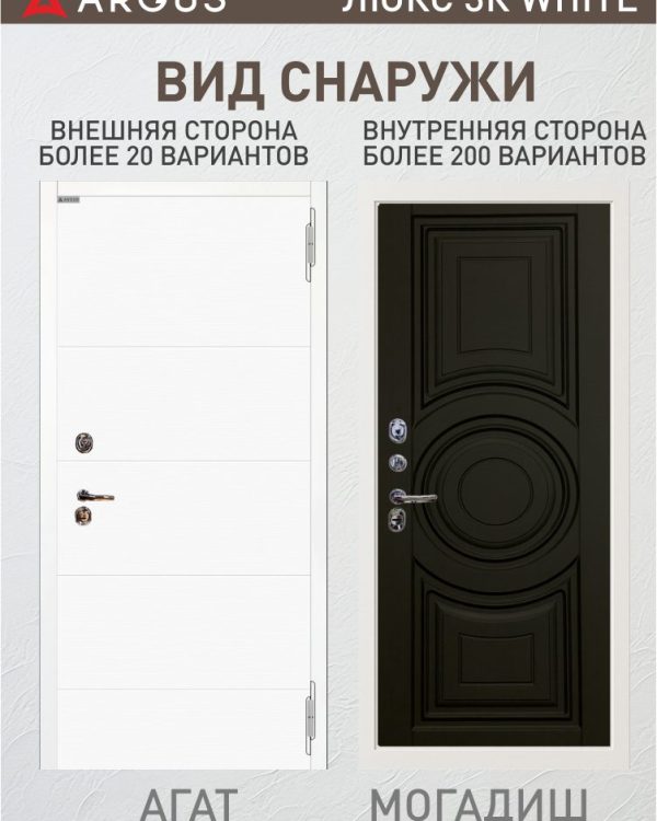 могадишь черный