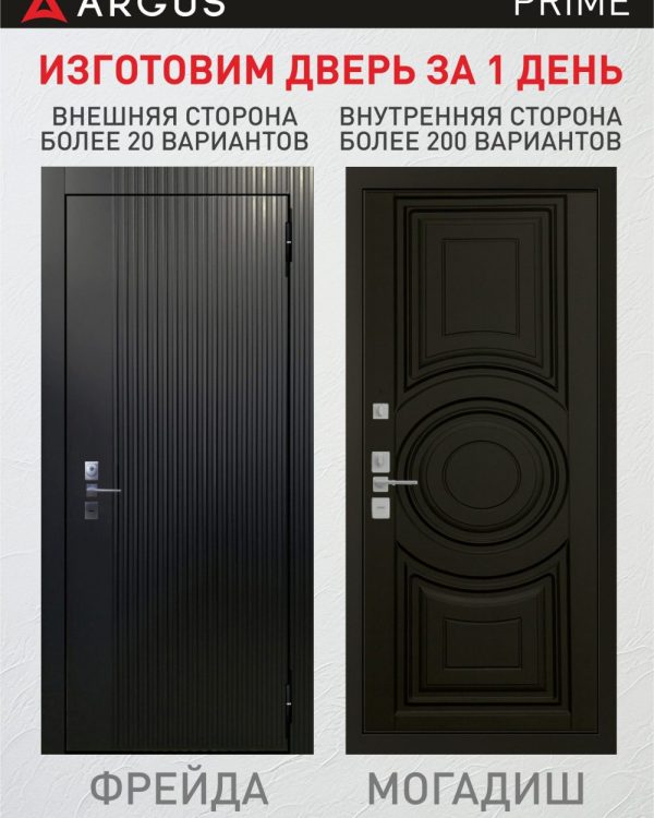 могадиш