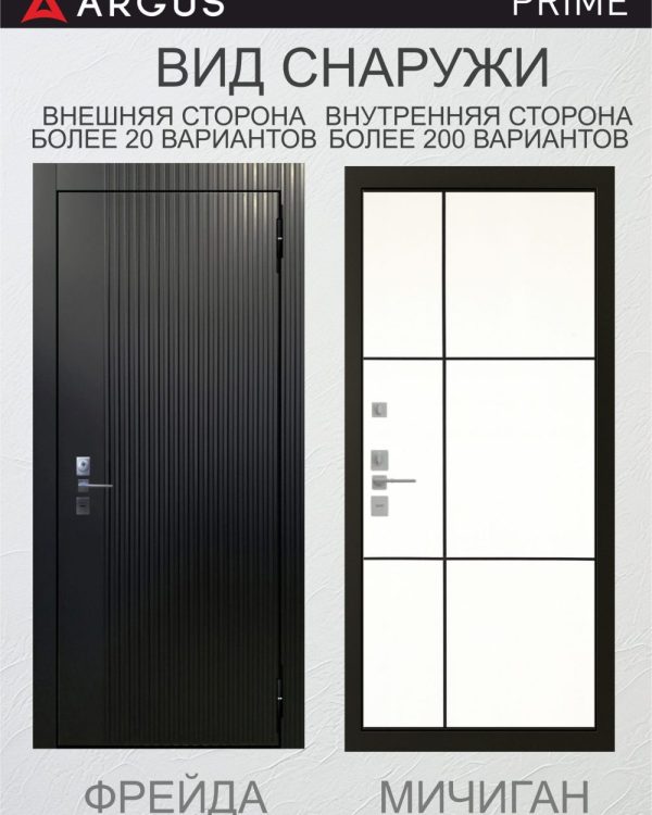 мичиган